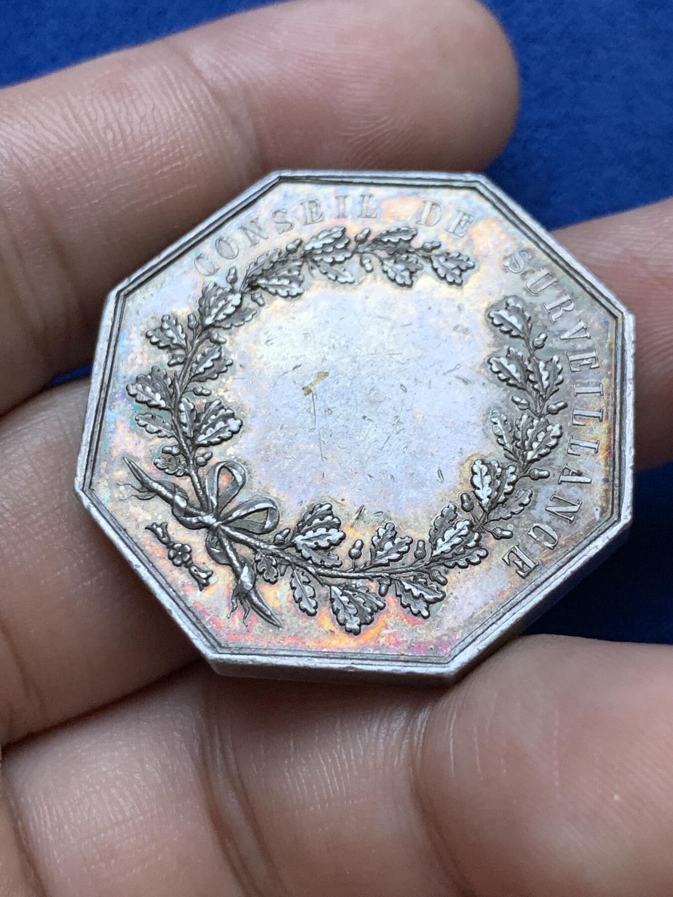 《竞宝斋》第286场-周六， 周日，周一 3场连拍 （全场包邮） 法国1845-1860八角银质jeton 里昂市布尔建筑公司 专门从事铁路建设生产货车 28.42g 34.8mm 手指边铭 厚重少见