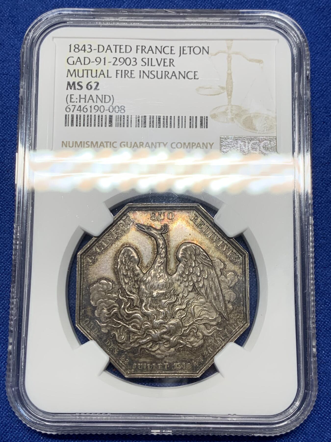 《竞宝斋》第286场-周六， 周日，周一 3场连拍 （全场包邮） NGC MS62 法国1843火凤凰八角银质代币