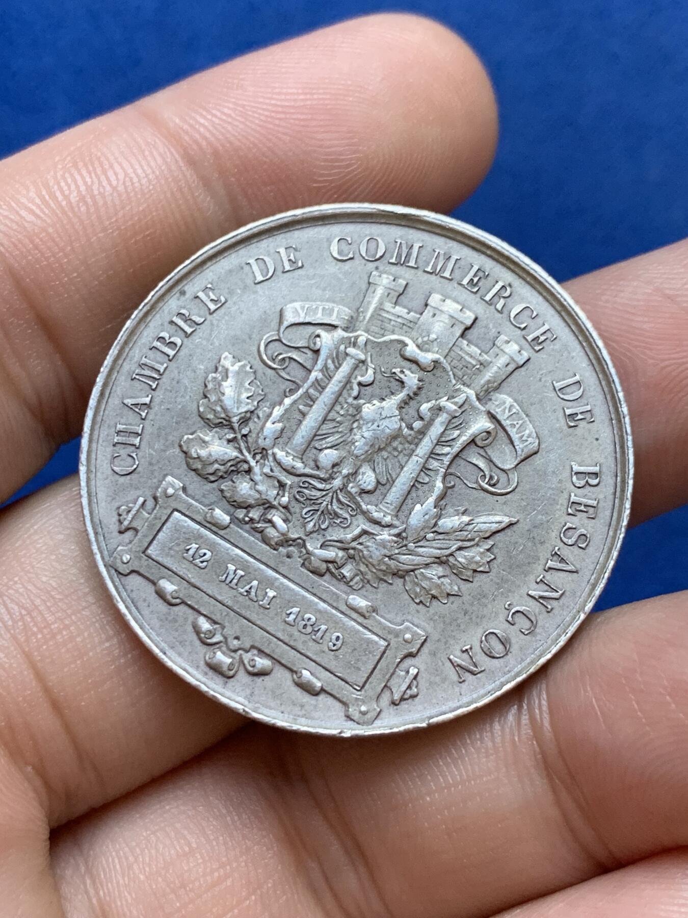 《竞宝斋》第286场-周六， 周日，周一 3场连拍 （全场包邮） 1919法国贝桑松商会圆型银代币 丰饶角边铭 36mm 22.4g