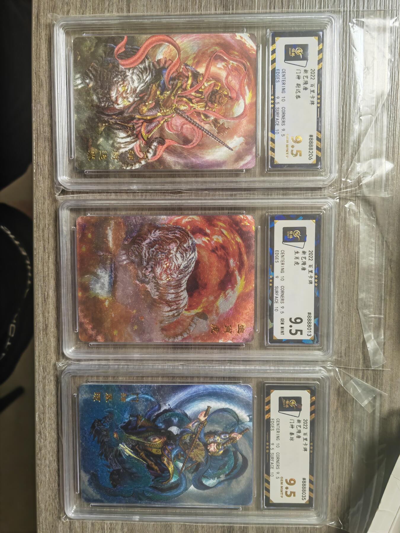 阳大大卡牌—烈火专场第3期（进群福利早知道）