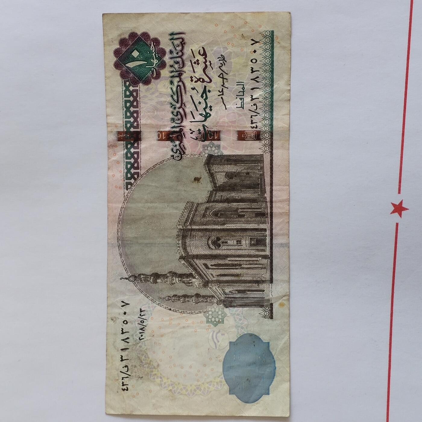 外国纸币捡漏专场第三期（无押金可累计，捡漏，全场50包邮，偏远地区除外 外国纸币