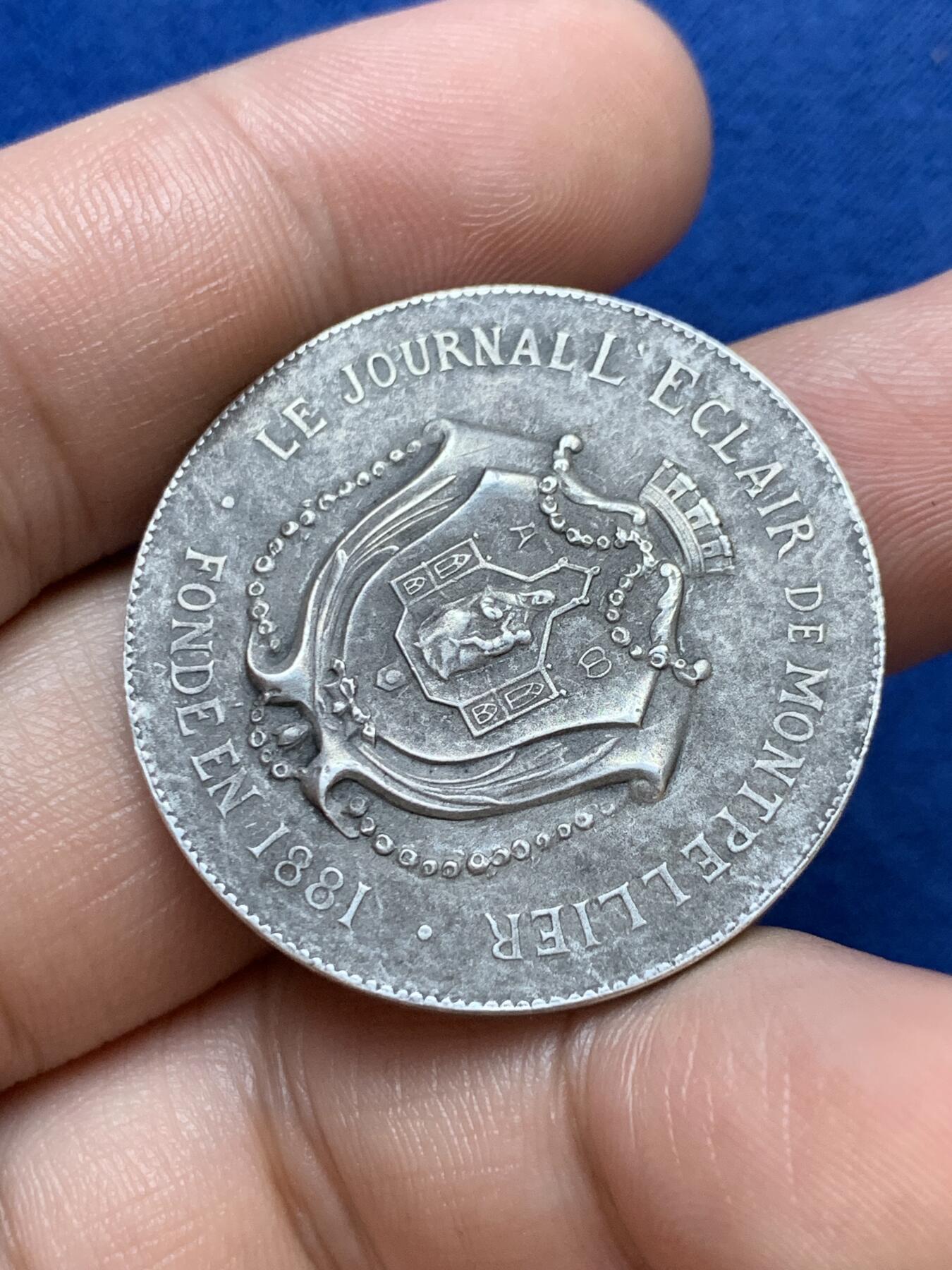 《竞宝斋》第286场-周六， 周日，周一 3场连拍 （全场包邮） 法国1881蒙彼利埃L'ECLAIN报社成立圆型银代币 带边铭 34mm 18.3g