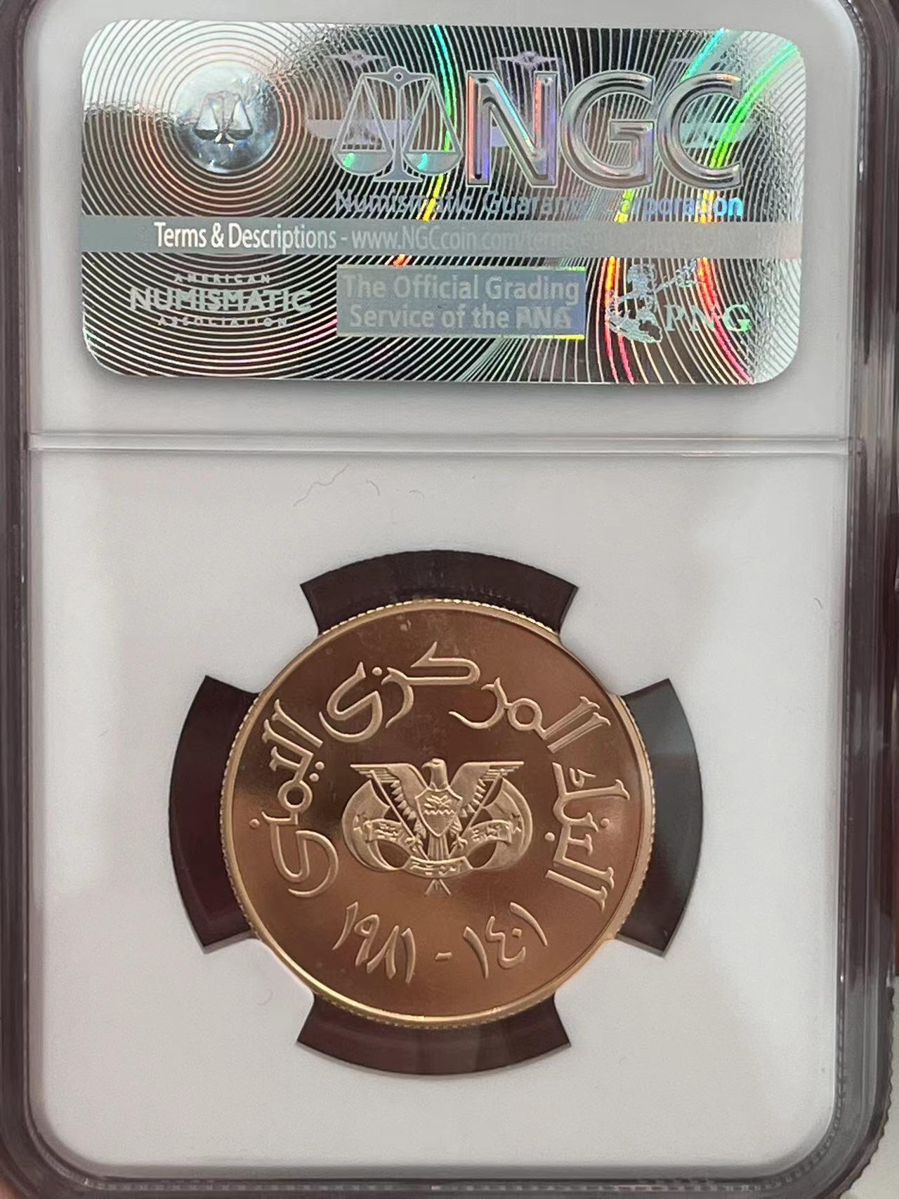 NGC-PF69UC 1981也门残疾年加厚金币带原盒证书