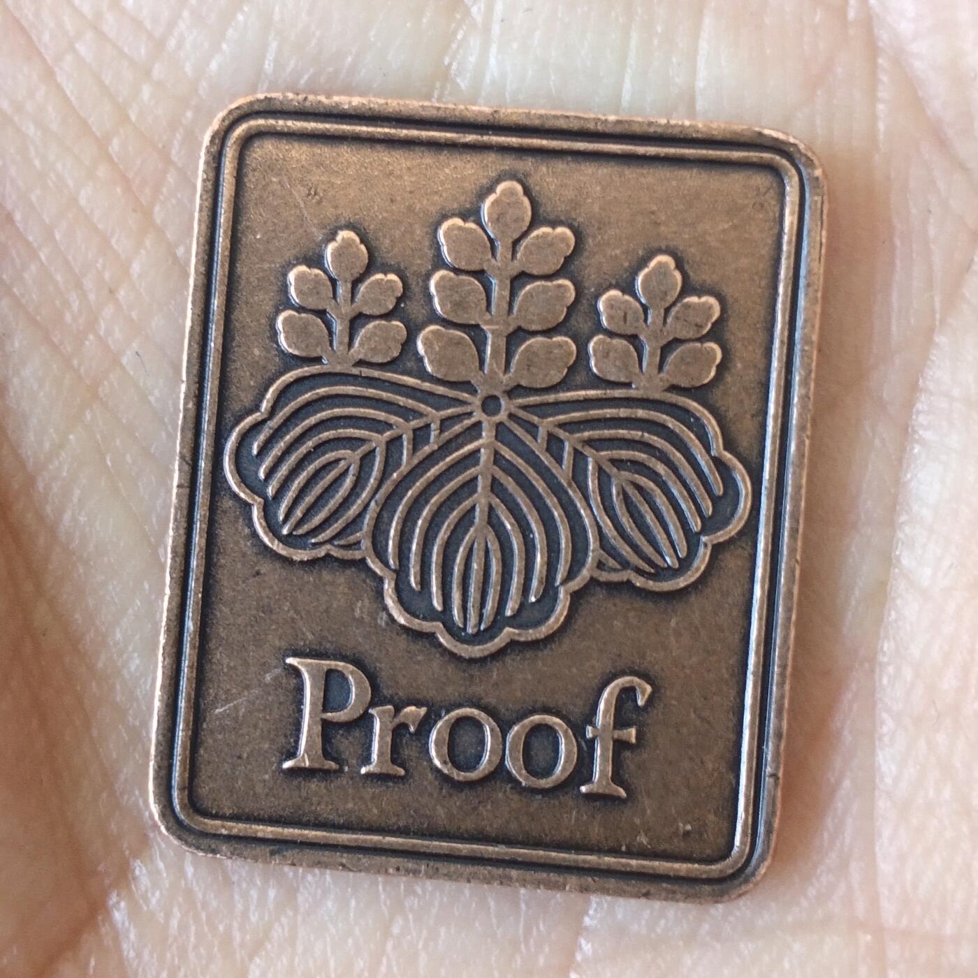 日本生肖纪念币捡漏专场（无押金可累计，捡漏，全场50包邮，偏远地区除外 日本生肖纪念