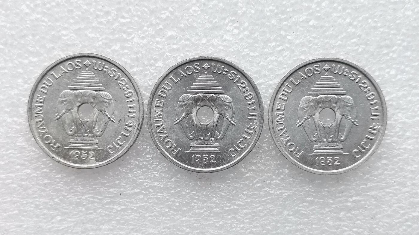 第一海外回流一元起拍收藏 散币专场 第101期 老挝20分铝币