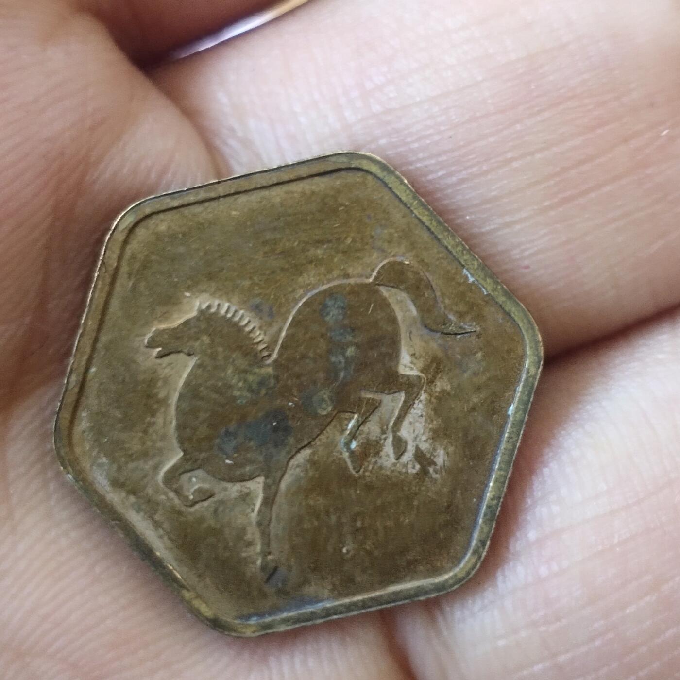 日本生肖纪念币捡漏专场（无押金可累计，捡漏，全场50包邮，偏远地区除外 日本生肖纪念