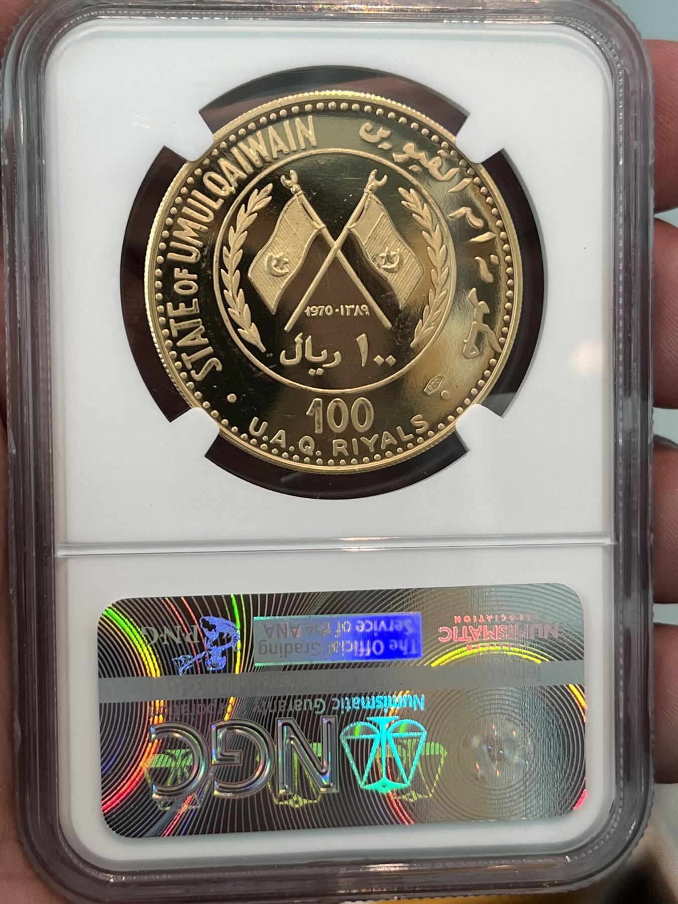 NGC-PF64UC 1970乌姆盖万羚羊金币 稀有好品