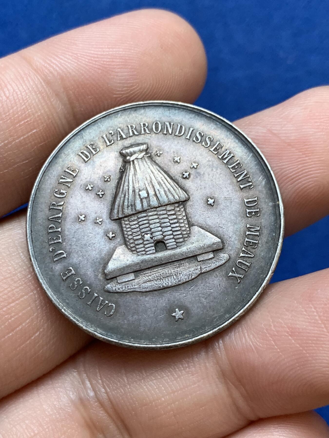 《竞宝斋》第286场-周六， 周日，周一 3场连拍 （全场包邮） 法国莫城储蓄银行圆型银代币 棱形边铭 33mm 13g 