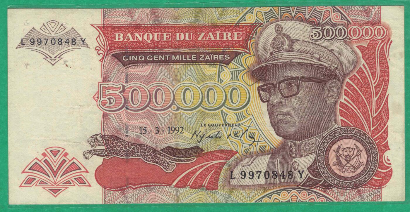 扎伊尔1992年500000(50万)扎伊尔 尾8 非洲纸币 八品 实物图