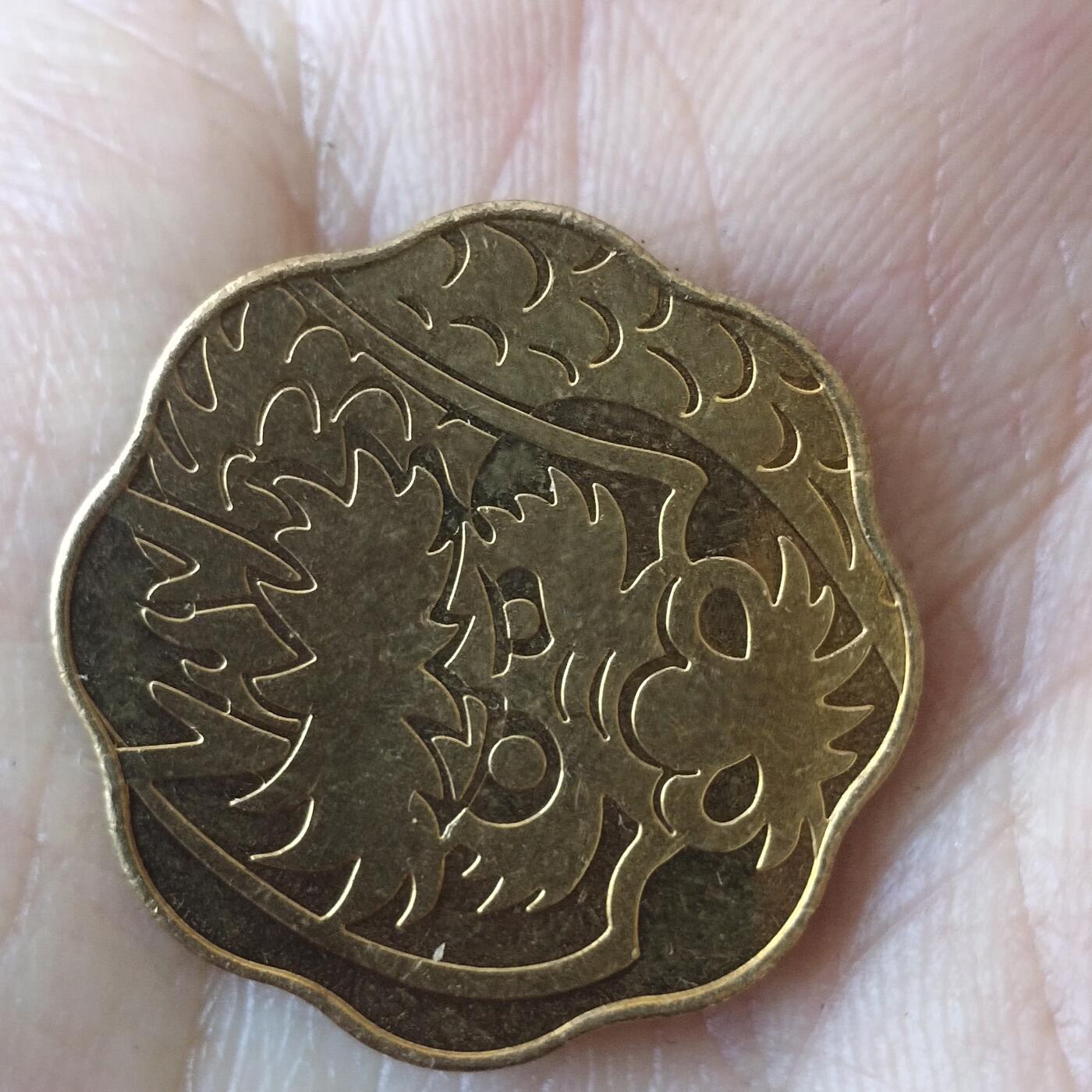 日本生肖纪念币捡漏专场（无押金可累计，捡漏，全场50包邮，偏远地区除外 日本生肖纪念