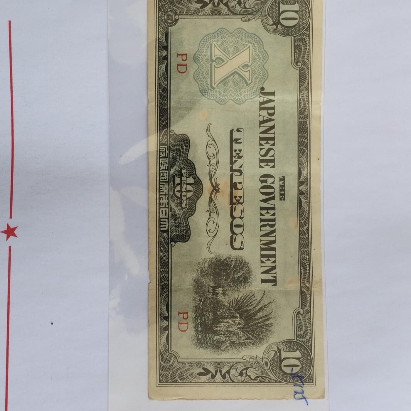 外国纸币捡漏专场第三期（无押金可累计，捡漏，全场50包邮，偏远地区除外 外国纸币