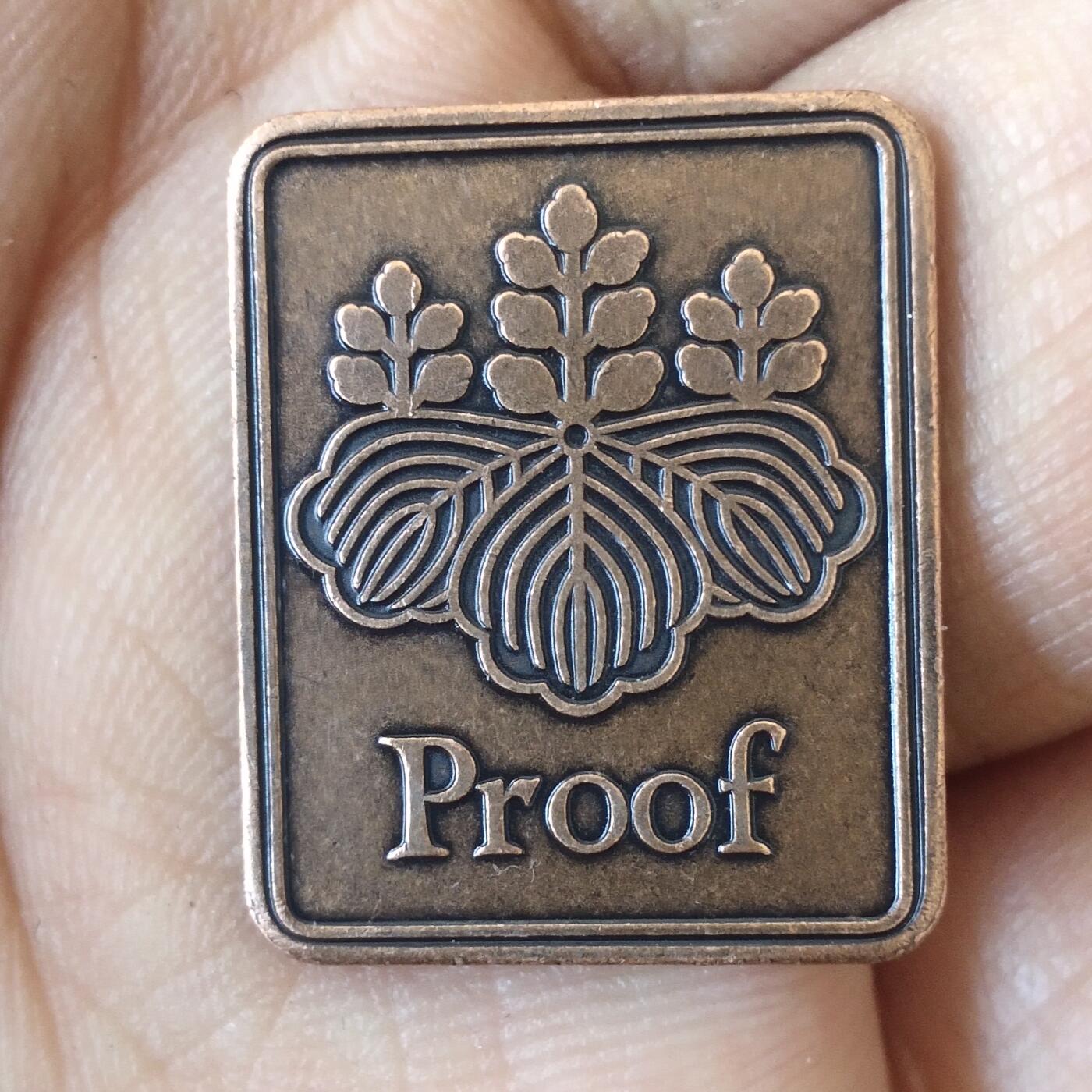 日本生肖纪念币捡漏专场（无押金可累计，捡漏，全场50包邮，偏远地区除外 日本生肖纪念