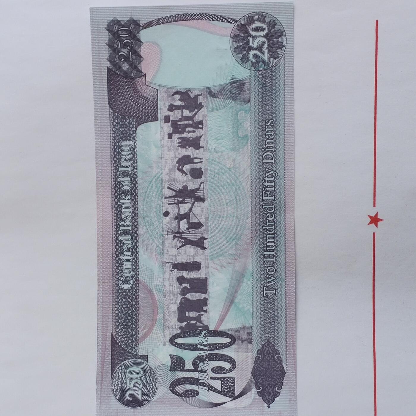 外国纸币捡漏专场第三期（无押金可累计，捡漏，全场50包邮，偏远地区除外 外国纸币