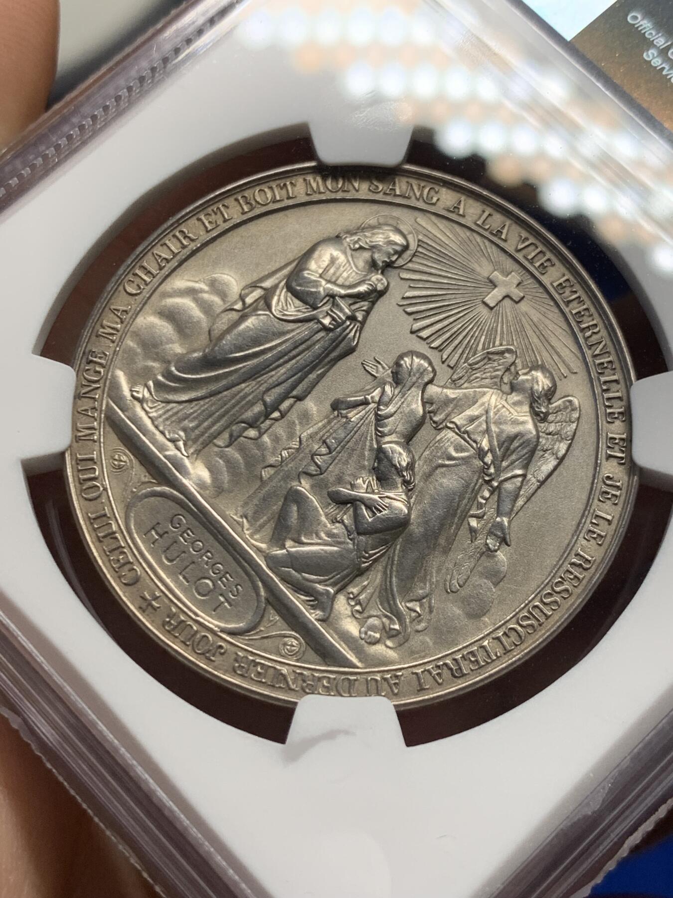 《竞宝斋》第286场-周六， 周日，周一 3场连拍 （全场包邮） NGC MS62 法国1897宗教洗礼银章