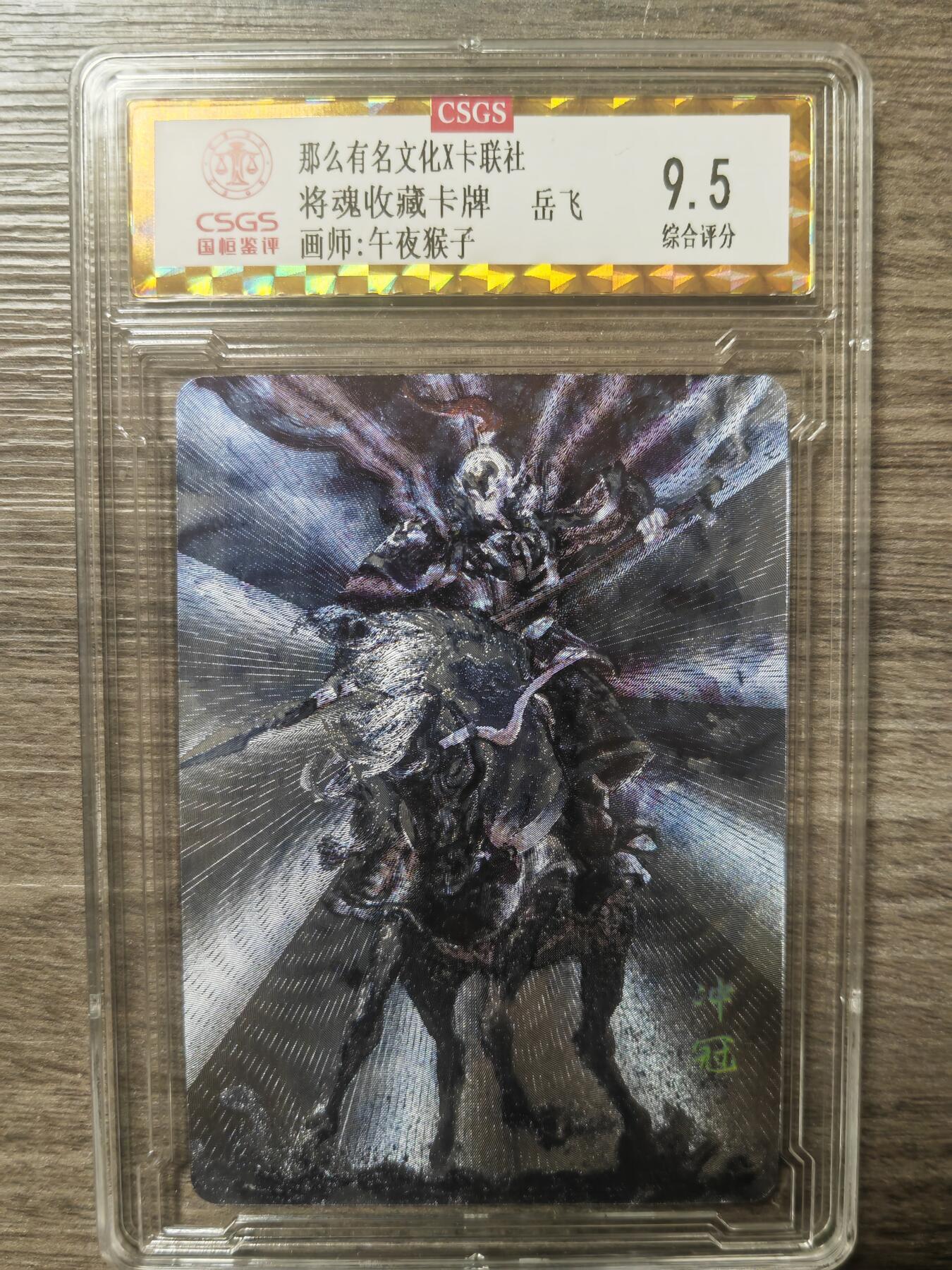 First