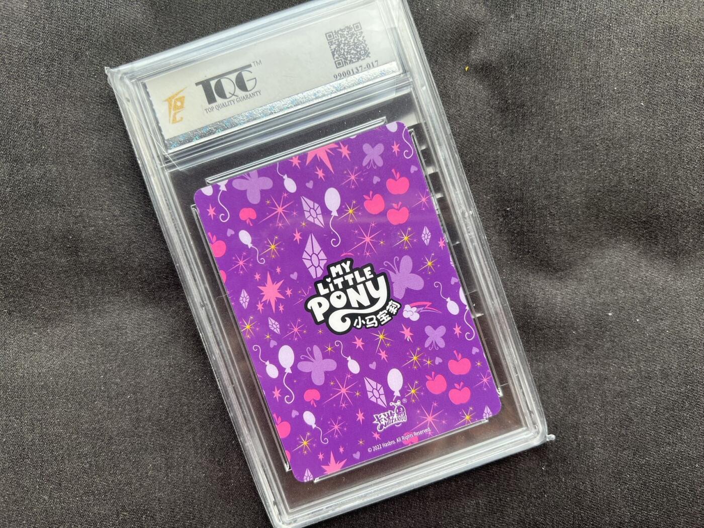 【随心卡拍】卡游专场拍卖【第22期】 卡游 小马宝莉 云宝 sst卡鱼卡 tag评级9分