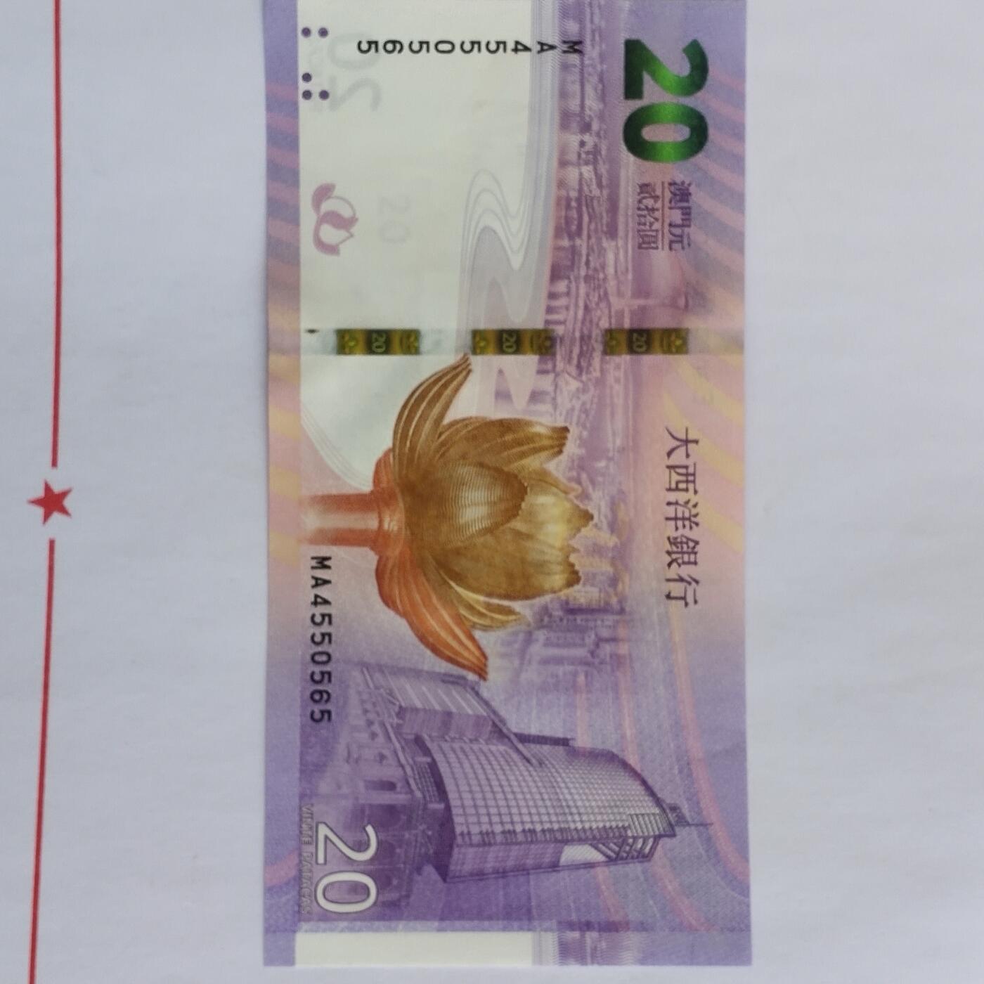 外国纸币捡漏专场第三期（无押金可累计，捡漏，全场50包邮，偏远地区除外 外国纸币