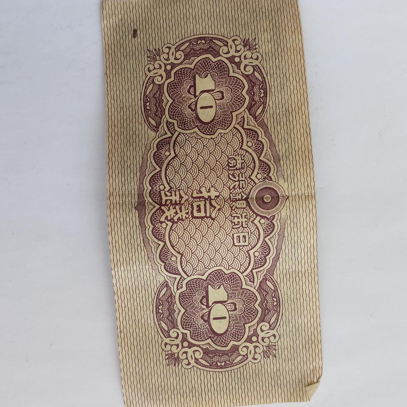 外国纸币捡漏专场第三期（无押金可累计，捡漏，全场50包邮，偏远地区除外 外国纸币