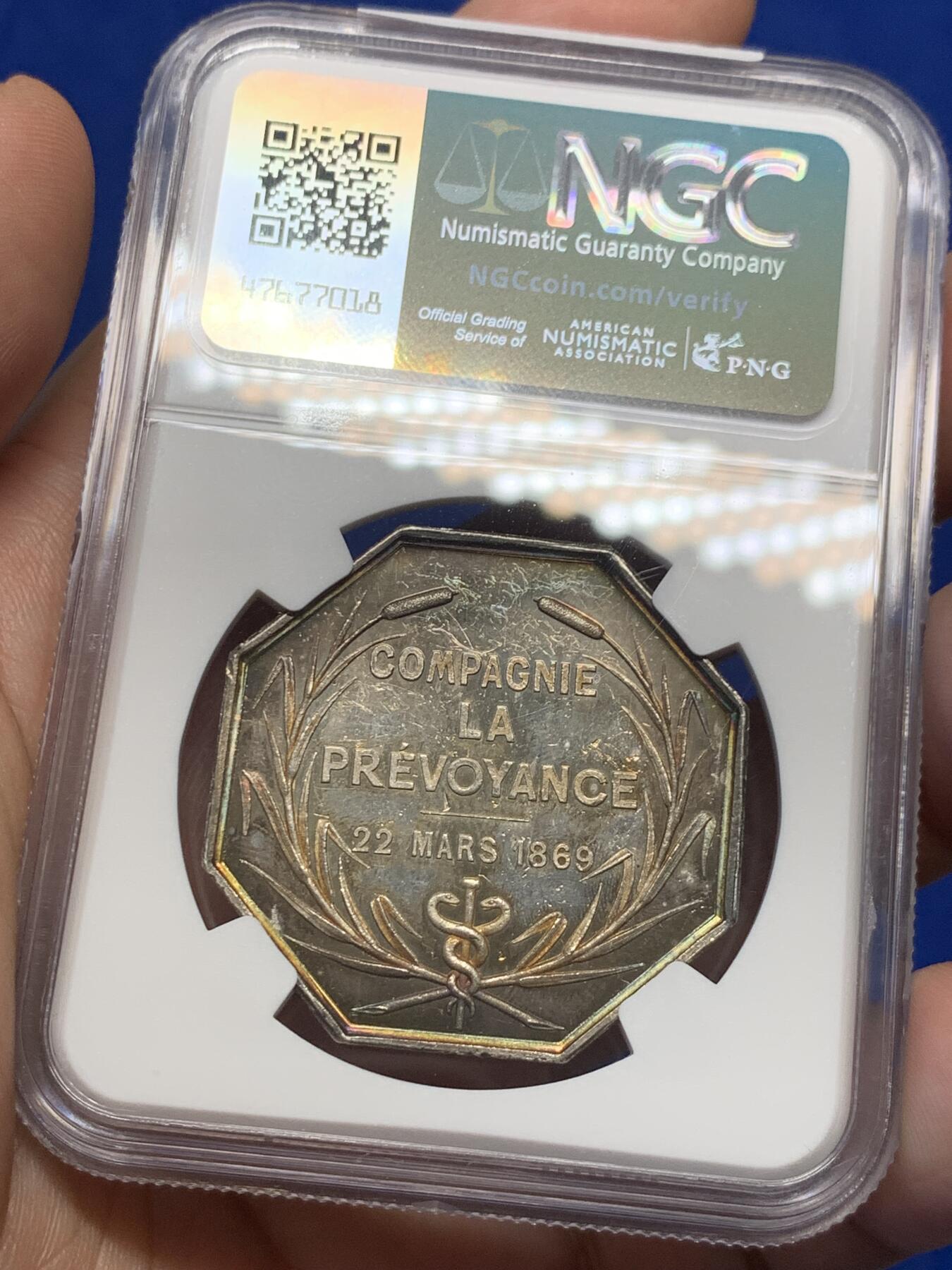 《竞宝斋》第286场-周六， 周日，周一 3场连拍 （全场包邮） NGC MS61 法国1869先见之明保险公司银质八角代币