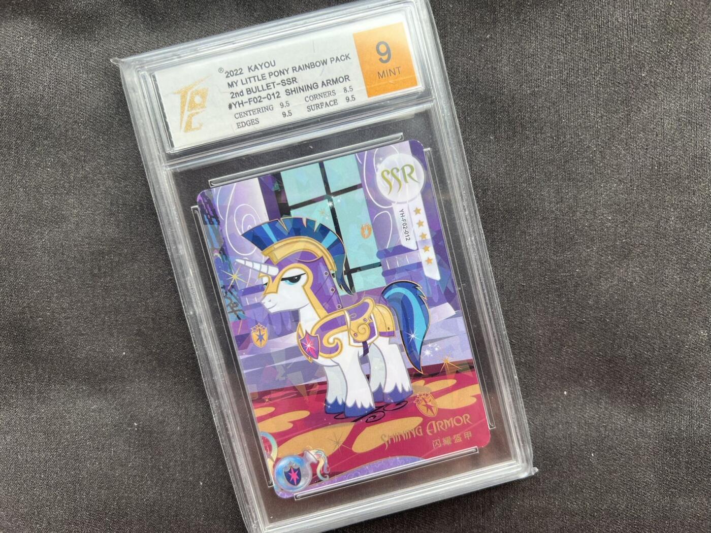 【随心卡拍】卡游专场拍卖【第22期】 卡游 2022 小马宝莉 闪耀盔甲 tqg评级9分