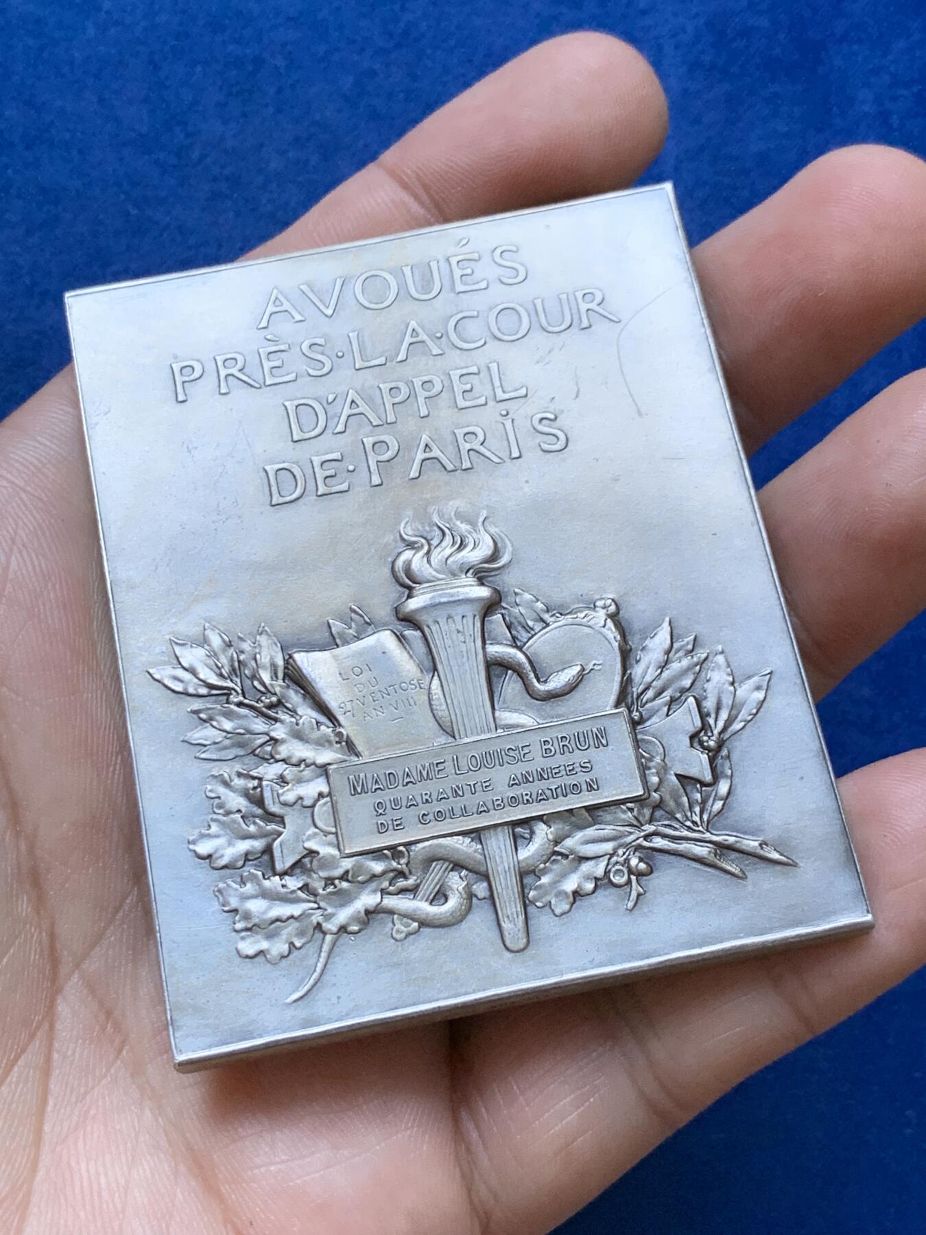 《竞宝斋》第286场-周六， 周日，周一 3场连拍 （全场包邮） 1904年法国巴黎上诉法院律师纪念银牌 丰饶角1ARGENT 7.0*5.6cm 128.7g 原盒