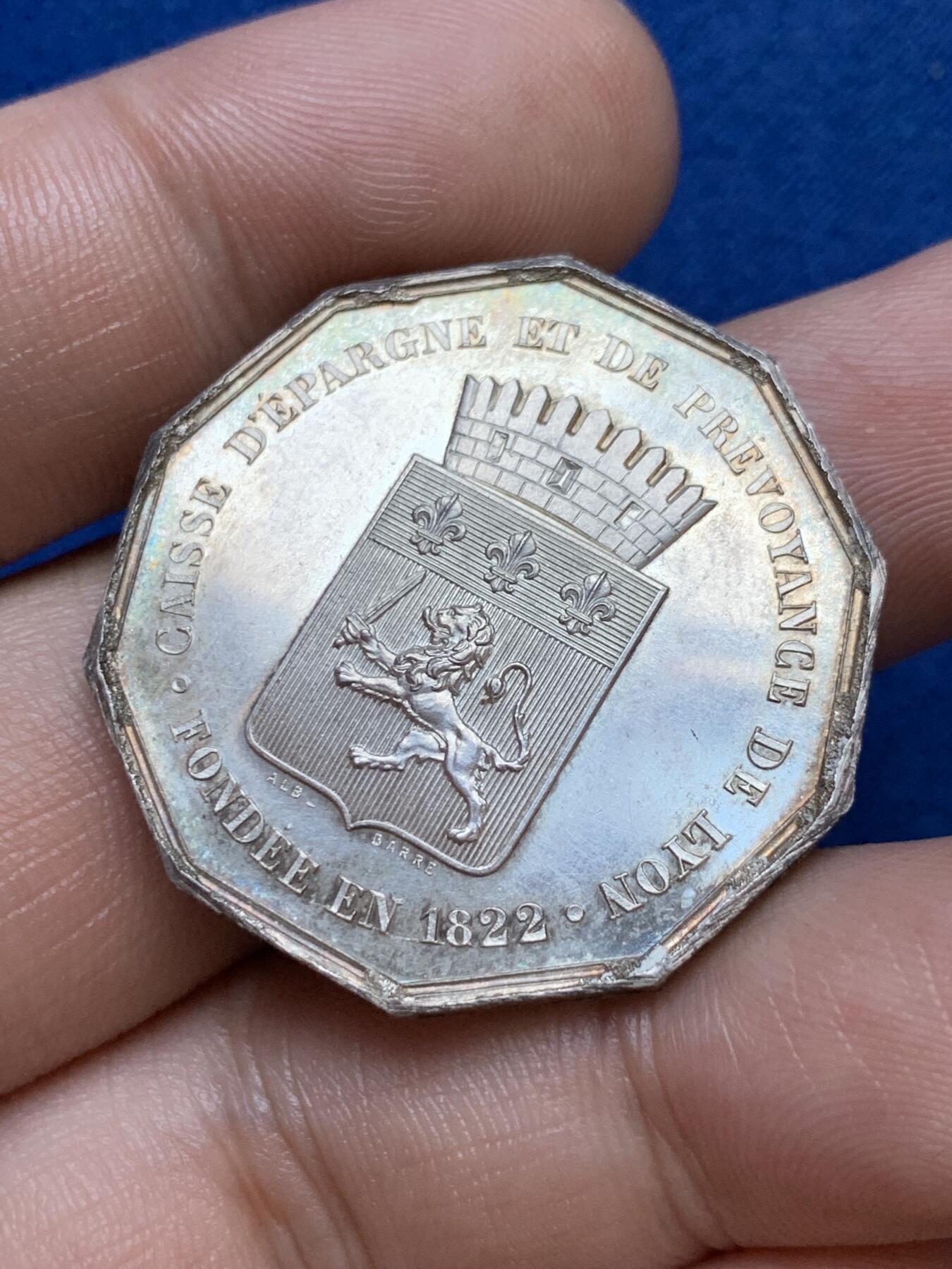 《竞宝斋》第286场-周六， 周日，周一 3场连拍 （全场包邮） 法国1822里昂储蓄银行八角银代币 丰饶角边铭 33mm 15.3g