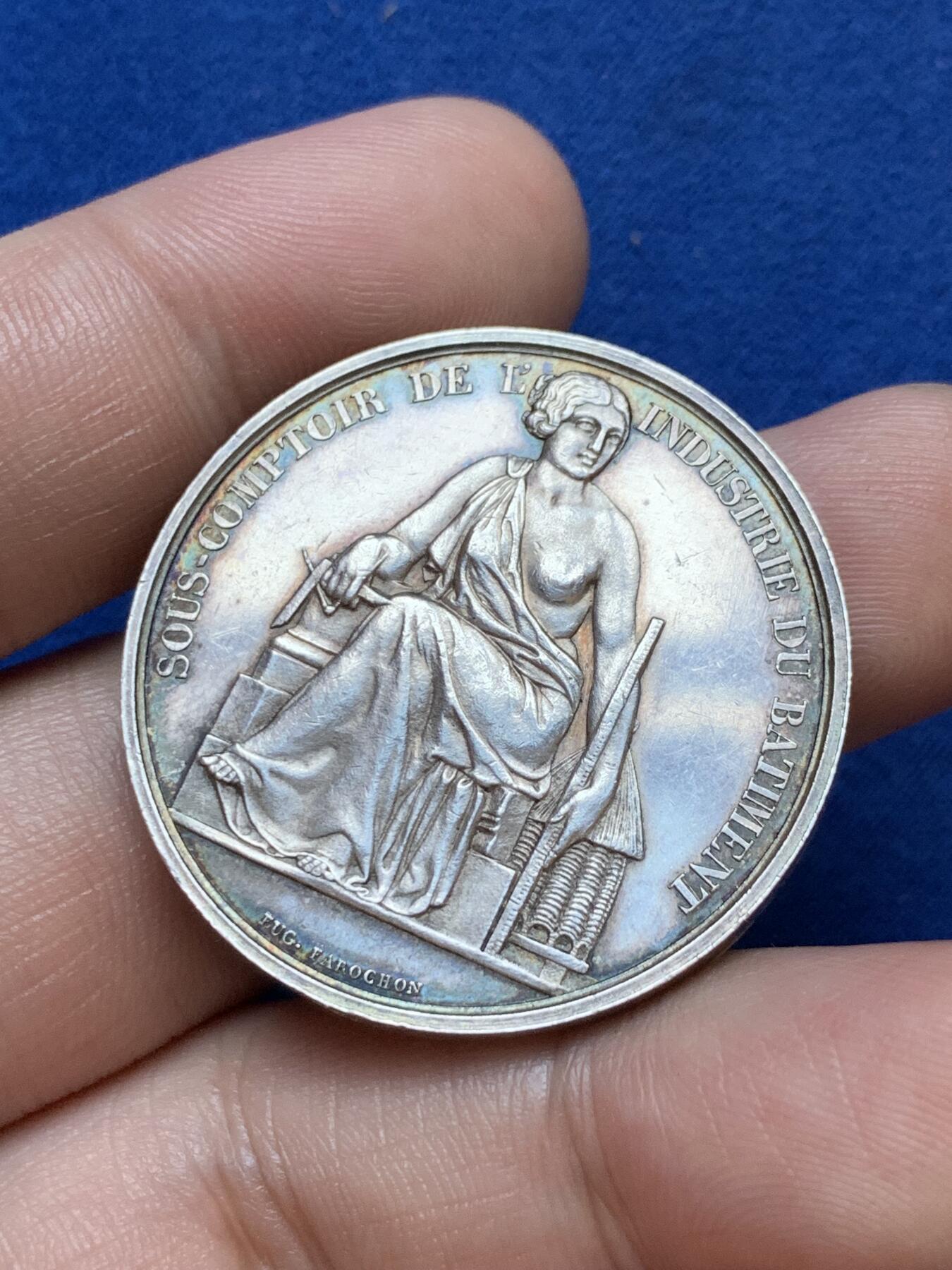 《竞宝斋》第286场-周六， 周日，周一 3场连拍 （全场包邮） 法国1848建筑法令圆型银代币 手指铭 35mm 19.7g 