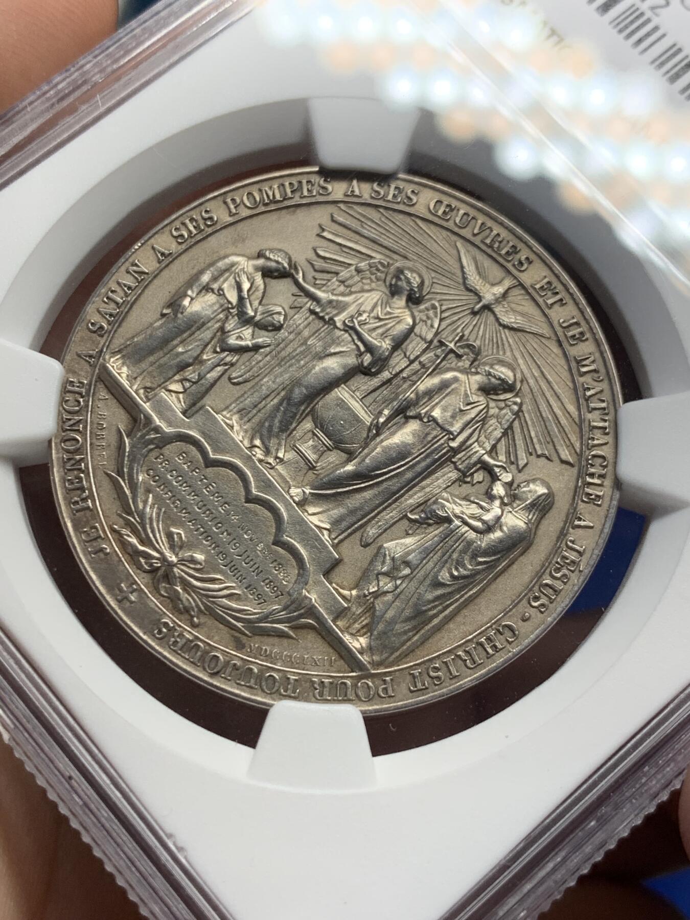 《竞宝斋》第286场-周六， 周日，周一 3场连拍 （全场包邮） NGC MS62 法国1897宗教洗礼银章