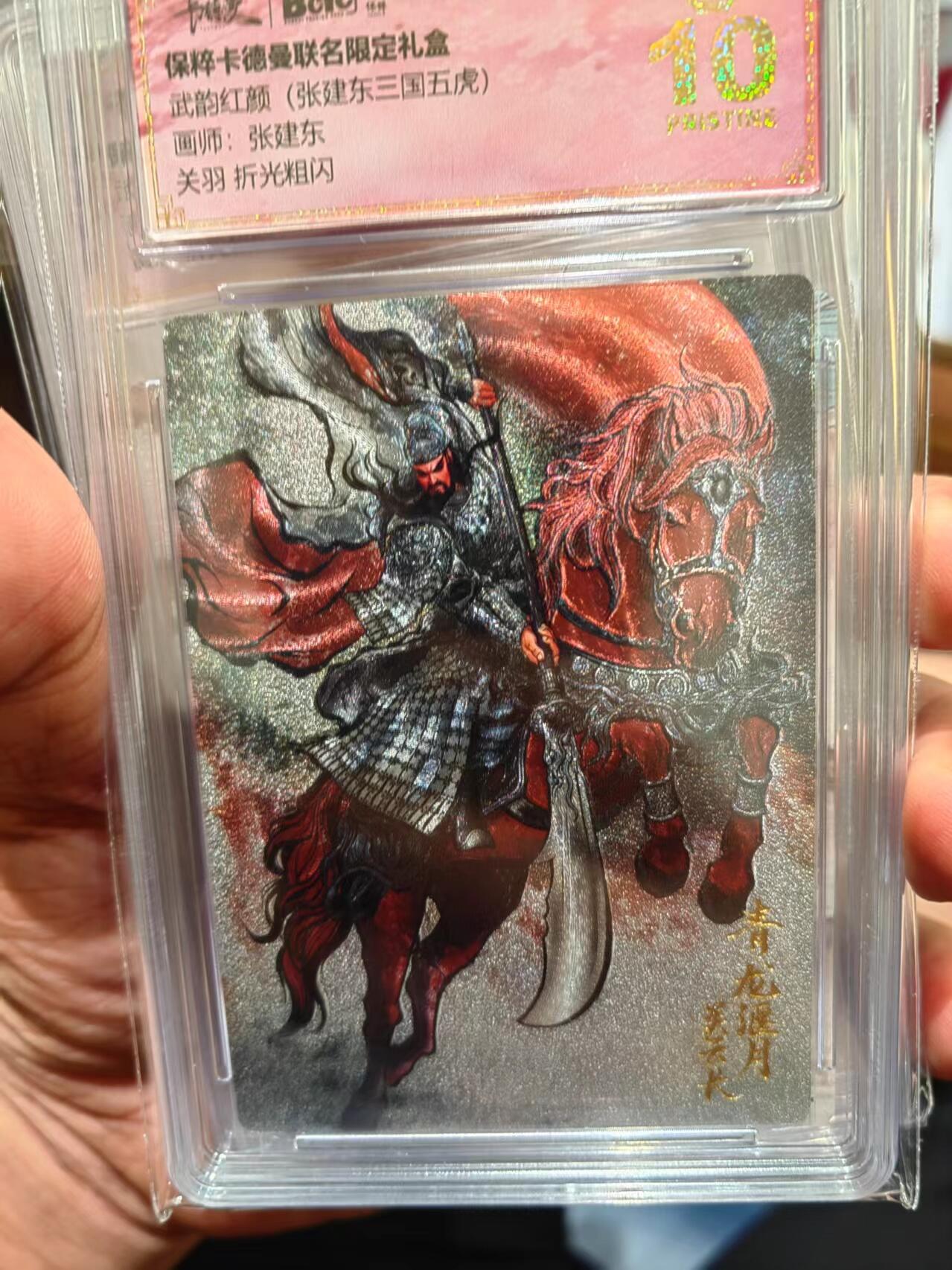 听劝拍卖第一场，客官上三楼，持续收拍品 卡德曼张建东普通爆金套全网最多九套稀有资源