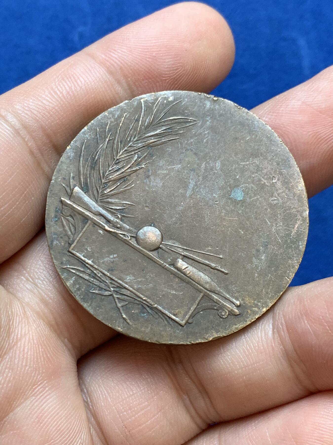 《竞宝斋》第286场-周六， 周日，周一 3场连拍 （全场包邮） 法国运动会铜章 30.3g 40.6mm