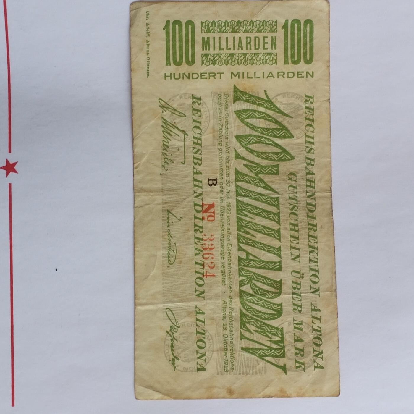 外国纸币捡漏专场第三期（无押金可累计，捡漏，全场50包邮，偏远地区除外 外国纸币