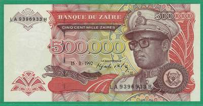 扎伊尔1992年500000(50万)扎伊尔 无47 数三 33双尾 非洲纸币 实物图 UNC - 扎伊尔1992年500000(50万)扎伊尔 无47 数三 33双尾 非洲纸币 实物图 UNC