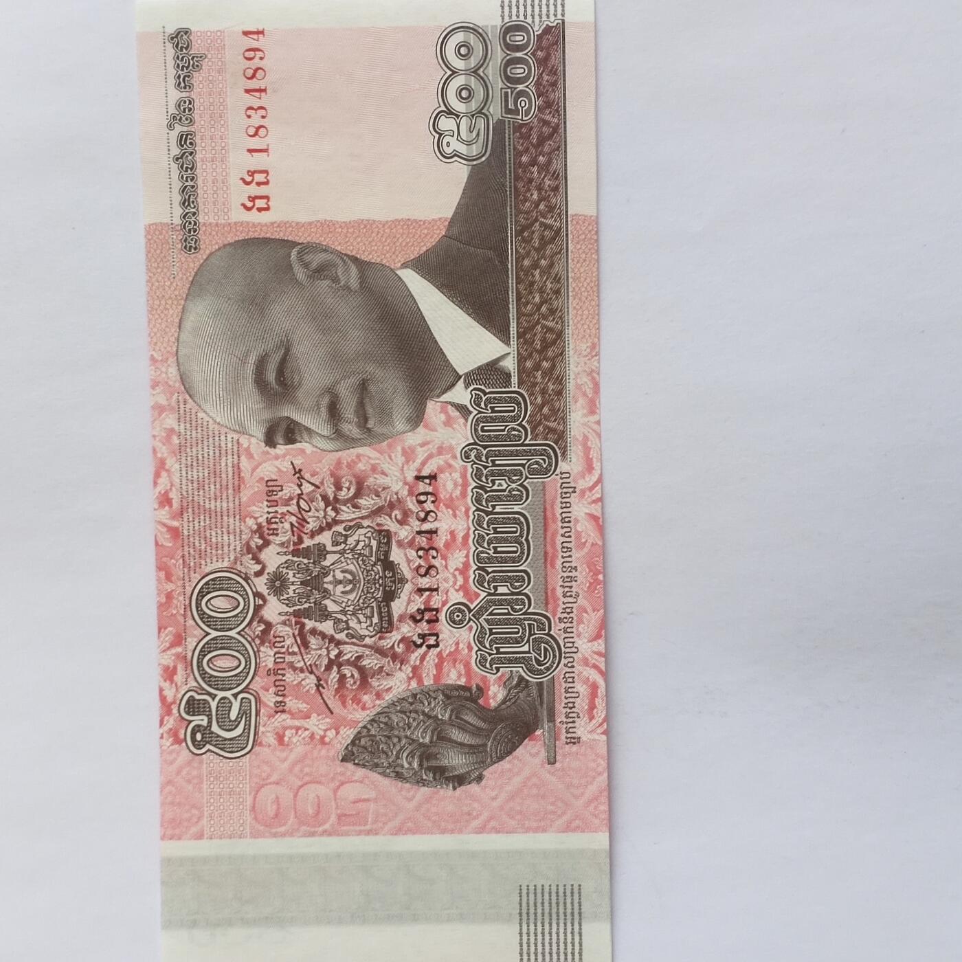 外国纸币捡漏专场第三期（无押金可累计，捡漏，全场50包邮，偏远地区除外 外国纸币