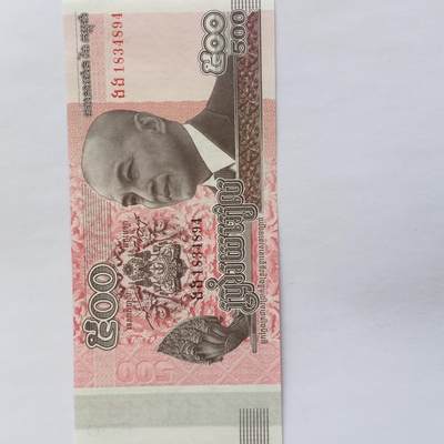外国纸币捡漏专场第三期（无押金可累计，捡漏，全场50包邮，偏远地区除外 - 外国纸币