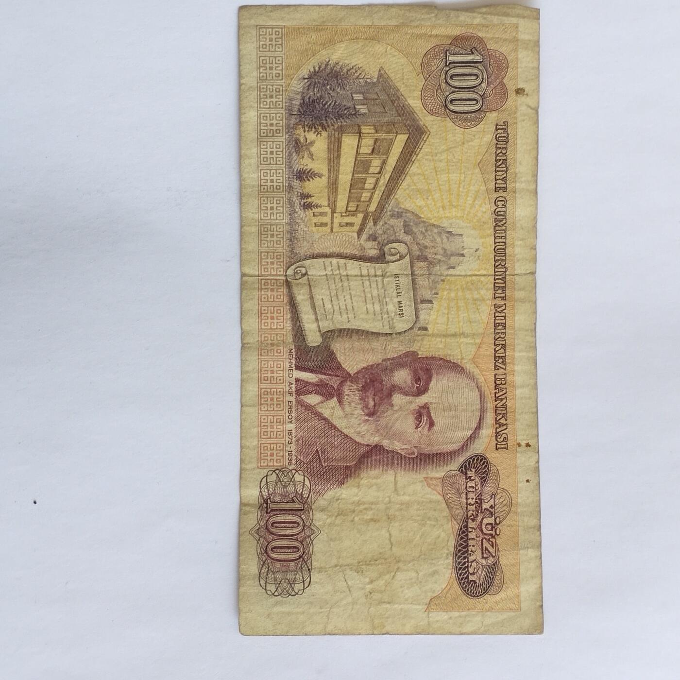 外国纸币捡漏专场第三期（无押金可累计，捡漏，全场50包邮，偏远地区除外 外国纸币