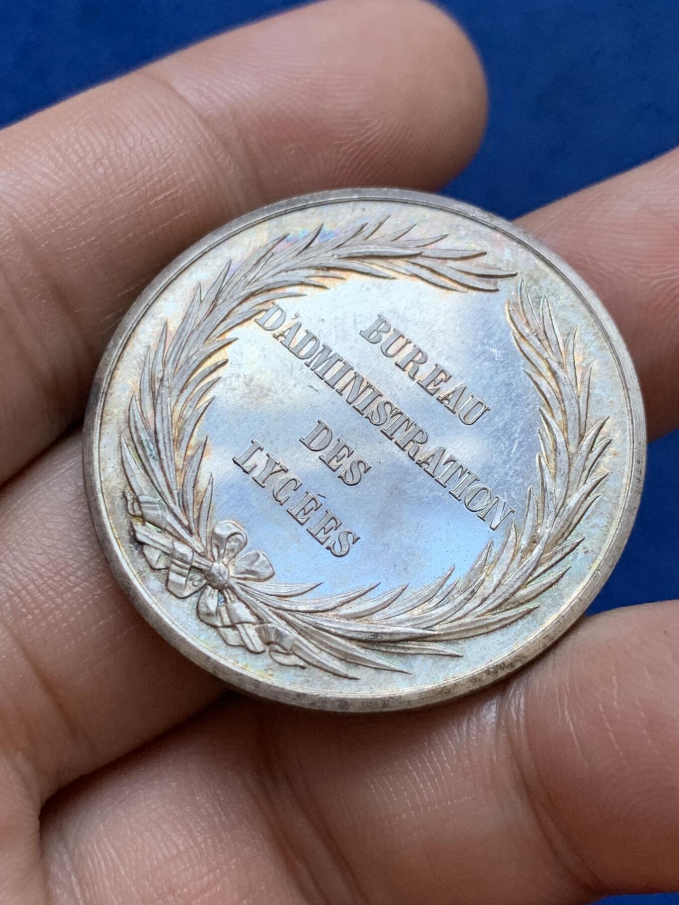 《竞宝斋》第286场-周六， 周日，周一 3场连拍 （全场包邮） 法国1852-1870年公共交易部圆型银代币 丰饶角边铭 35mm 19.5g 