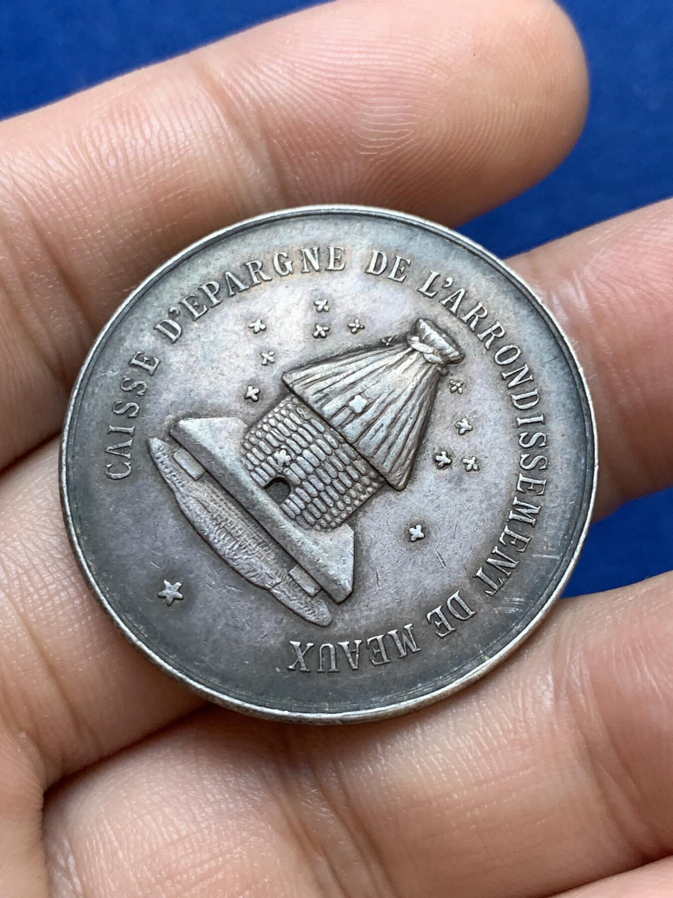 《竞宝斋》第286场-周六， 周日，周一 3场连拍 （全场包邮） 法国莫城储蓄银行圆型银代币 棱形边铭 33mm 13g 