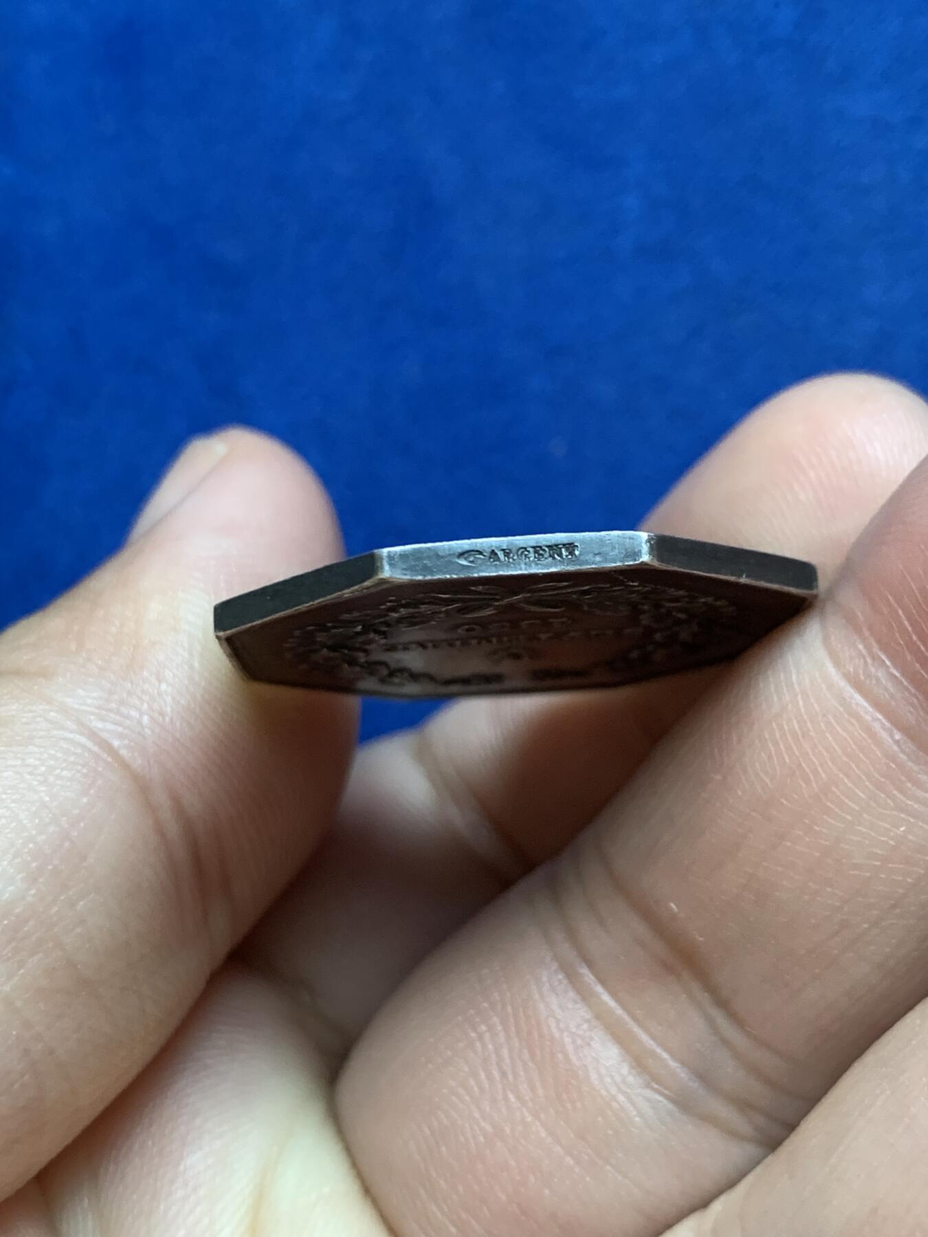 《竞宝斋》第286场-周六， 周日，周一 3场连拍 （全场包邮） 法国1830巴黎锁匠公司八角银代币 手指铭 29mm 10.3g