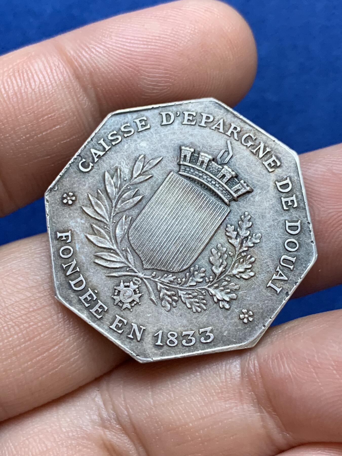 《竞宝斋》第286场-周六， 周日，周一 3场连拍 （全场包邮） 法国1833杜埃储蓄银行八角银代币 带边铭 32mm 14.8g 