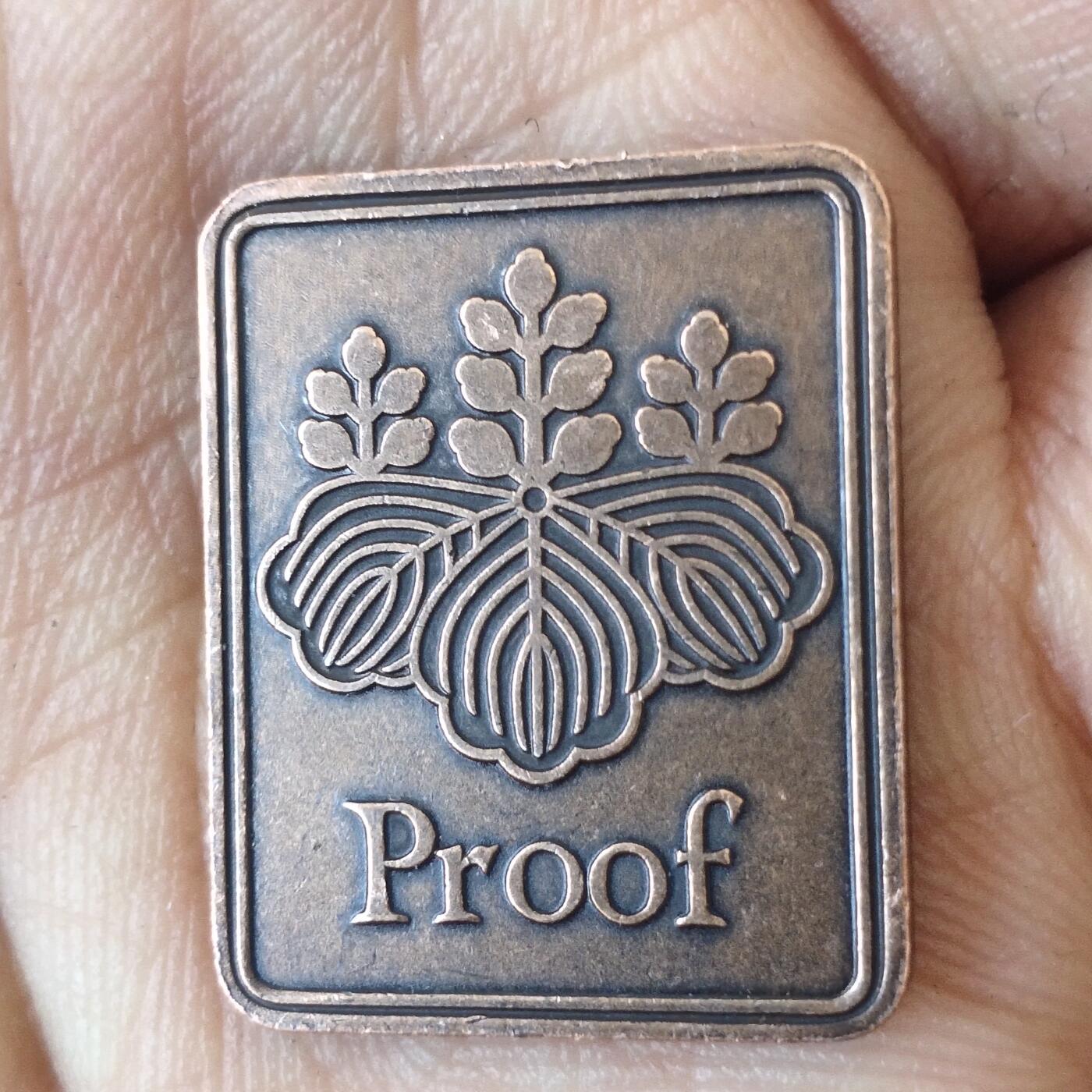 日本生肖纪念币捡漏专场（无押金可累计，捡漏，全场50包邮，偏远地区除外 日本生肖纪念