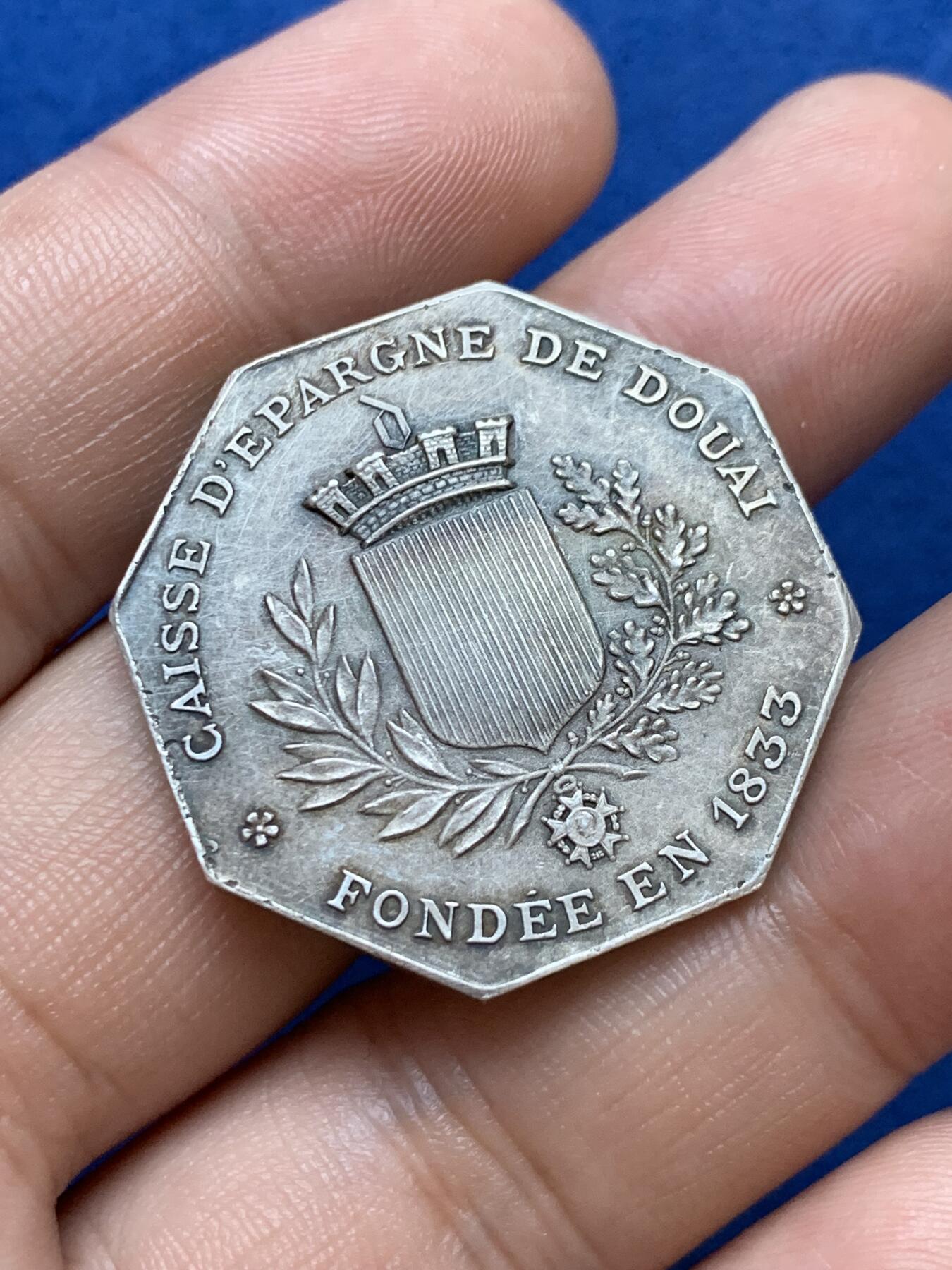 《竞宝斋》第286场-周六， 周日，周一 3场连拍 （全场包邮） 法国1833杜埃储蓄银行八角银代币 带边铭 32mm 14.8g 