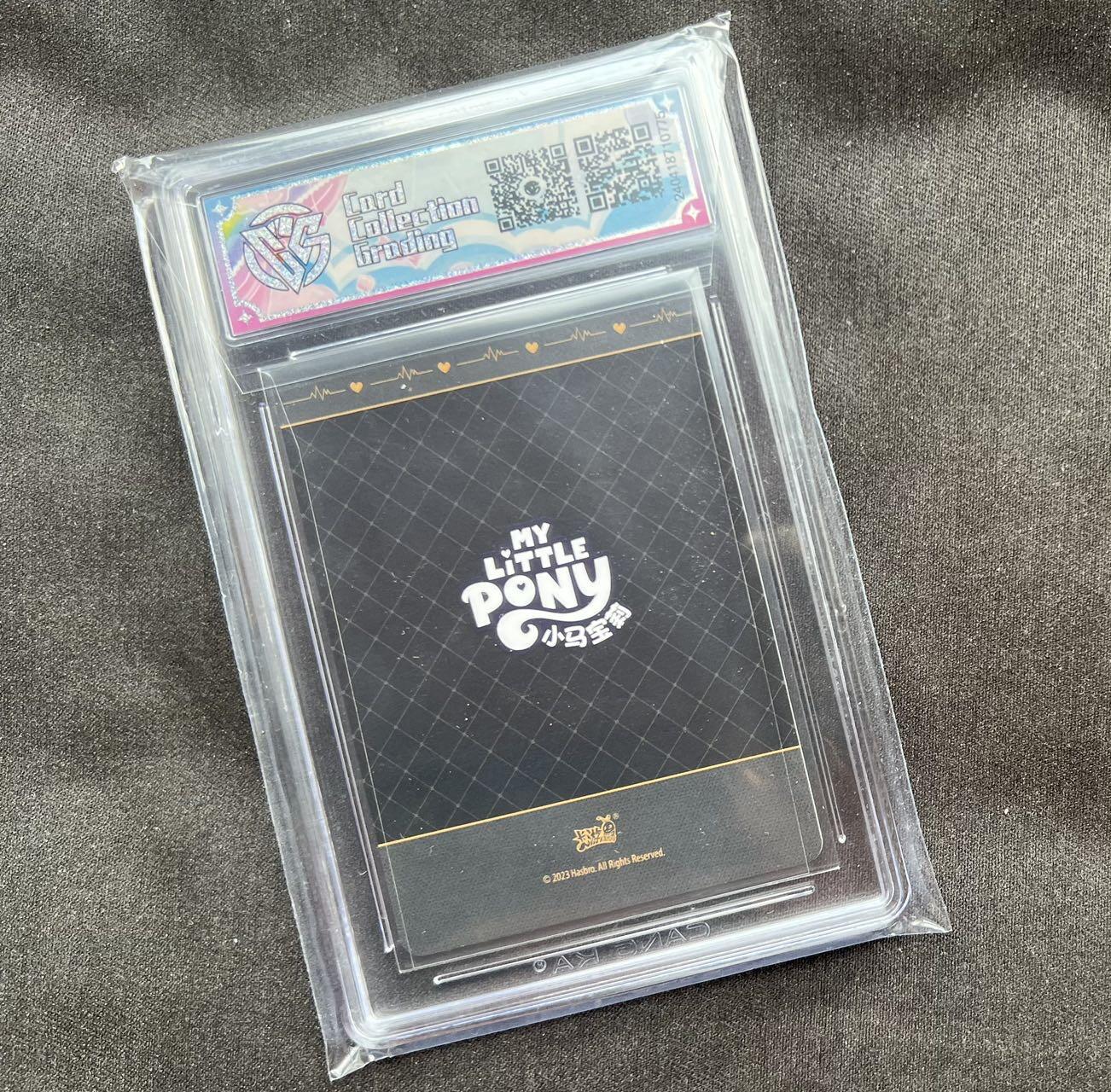 【随心卡拍】卡游专场拍卖【第22期】 卡游 小马宝莉 宇宙公主sc ccg评级8.5