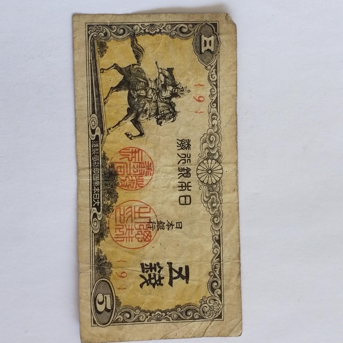 外国纸币捡漏专场第三期（无押金可累计，捡漏，全场50包邮，偏远地区除外 外国纸币