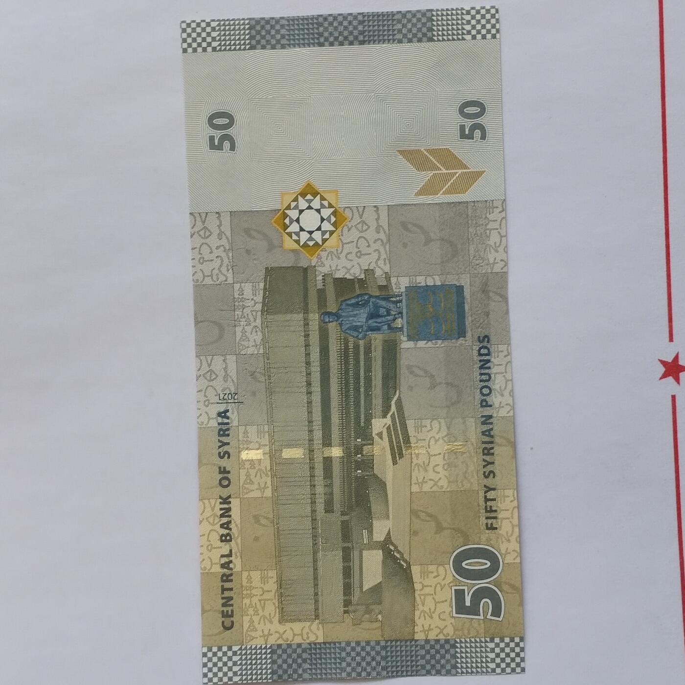 外国纸币捡漏专场第三期（无押金可累计，捡漏，全场50包邮，偏远地区除外 外国纸币