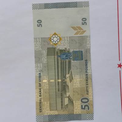 外国纸币捡漏专场第三期（无押金可累计，捡漏，全场50包邮，偏远地区除外 - 外国纸币