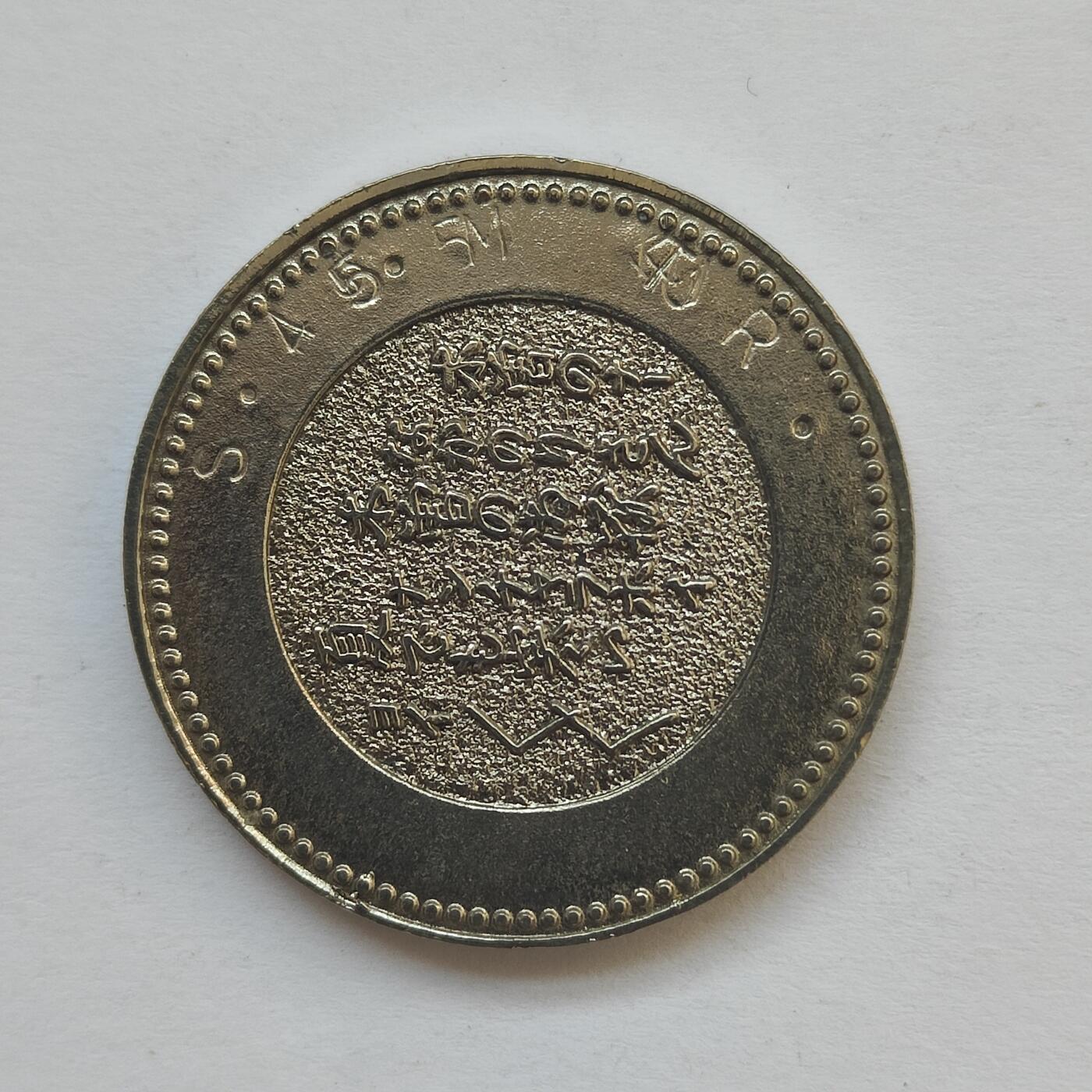 英雄古币捡漏专场第一期无押金可累计捡漏，全场50包邮，偏远地区除外。 日本纪念币
