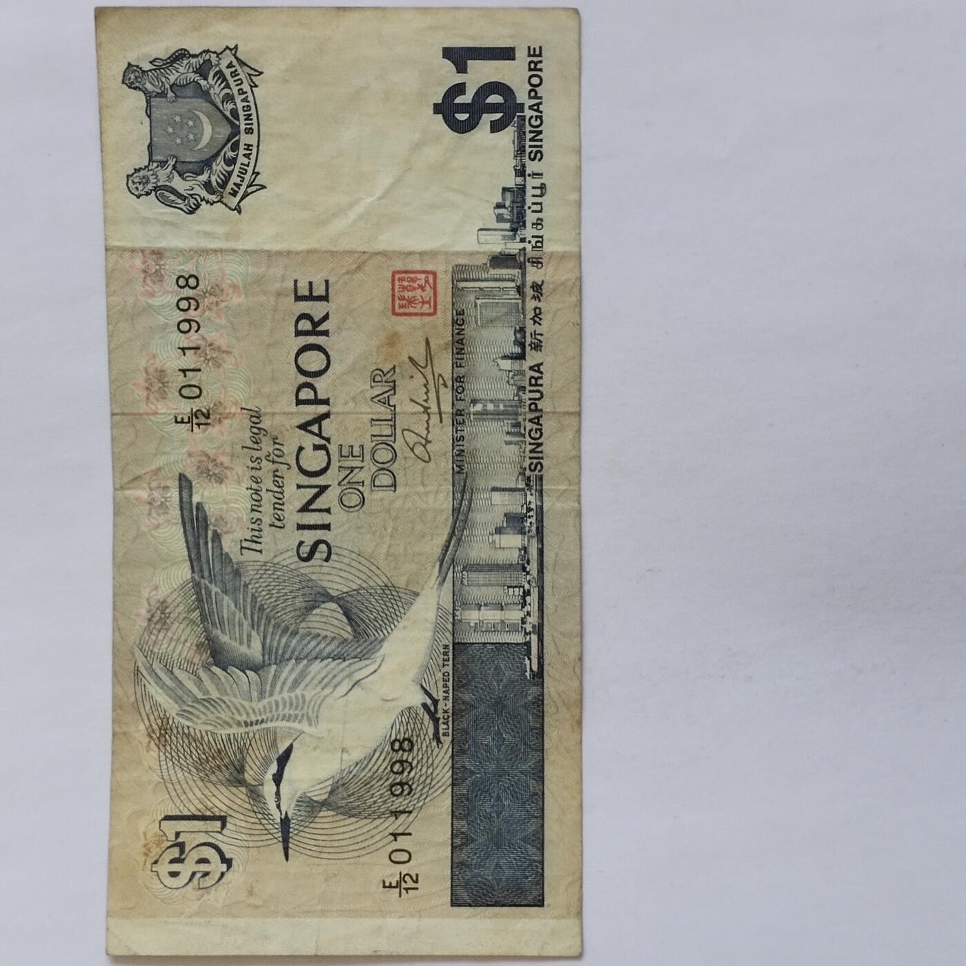 外国纸币捡漏专场第三期（无押金可累计，捡漏，全场50包邮，偏远地区除外 外国纸币