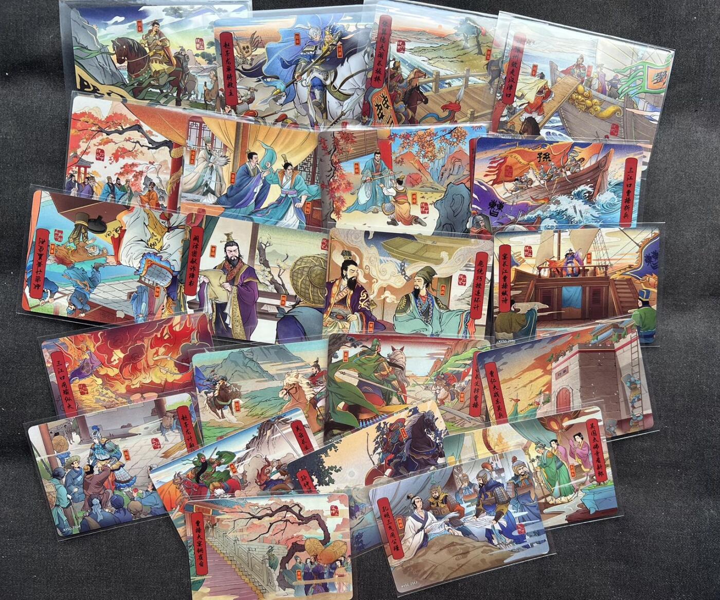 【随心卡拍】卡游专场拍卖【第22期】 卡游 三国 连环画卡 很有故事情节