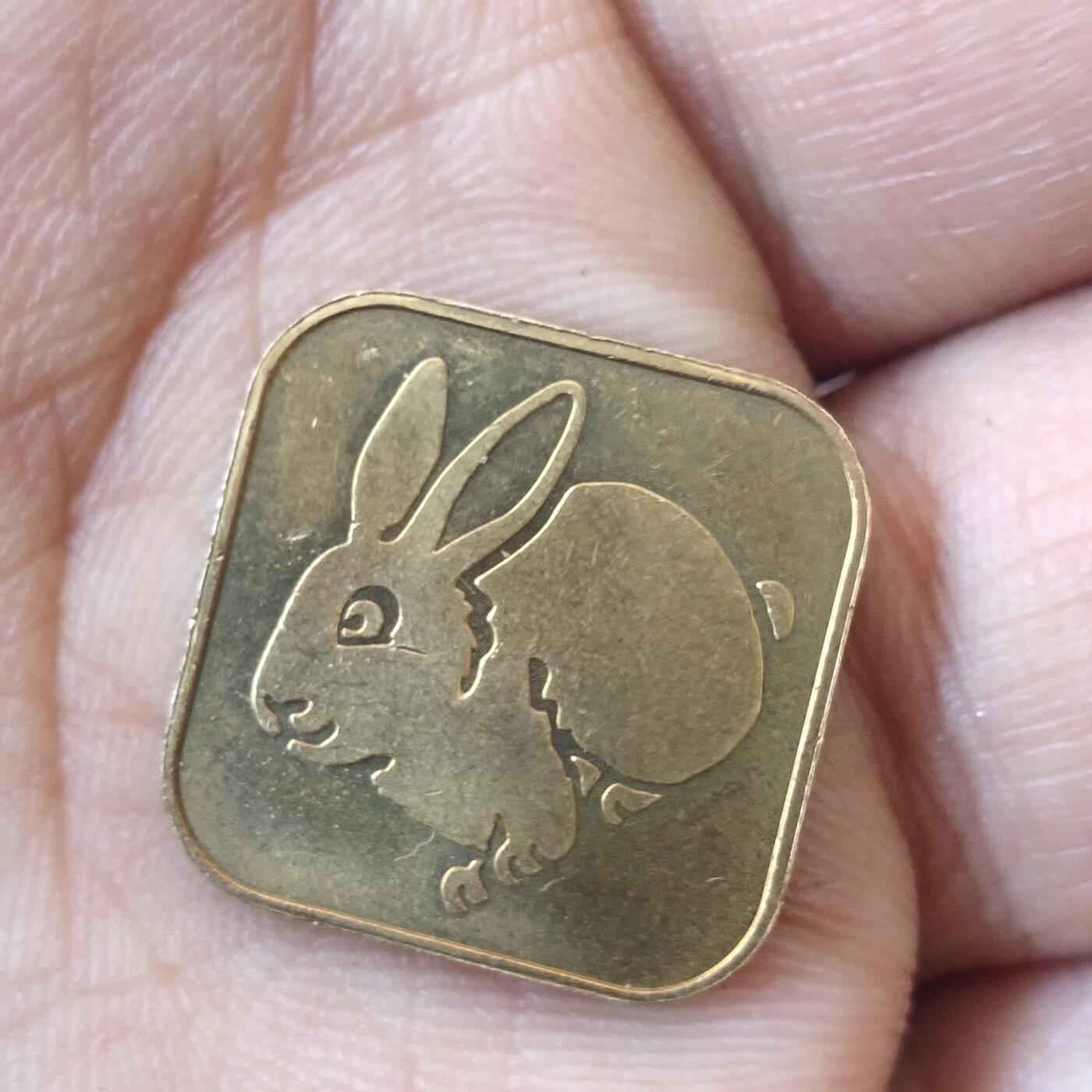 日本生肖纪念币捡漏专场（无押金可累计，捡漏，全场50包邮，偏远地区除外 日本生肖纪念