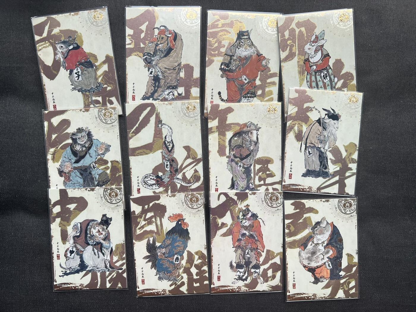 【随心卡拍】卡游专场拍卖【第22期】 卡游 戴敦邦 西游 12生肖 